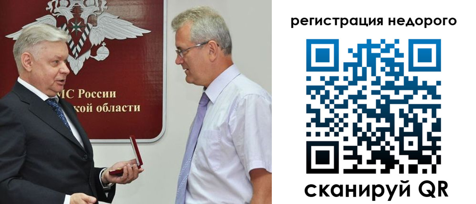 форма 3 в Новокузнецке