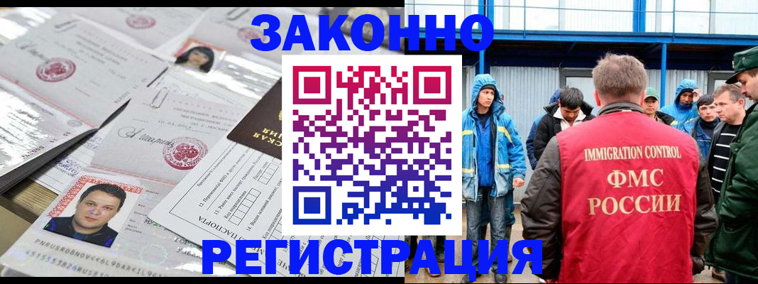 найти адрес прописки в Новокузнецке